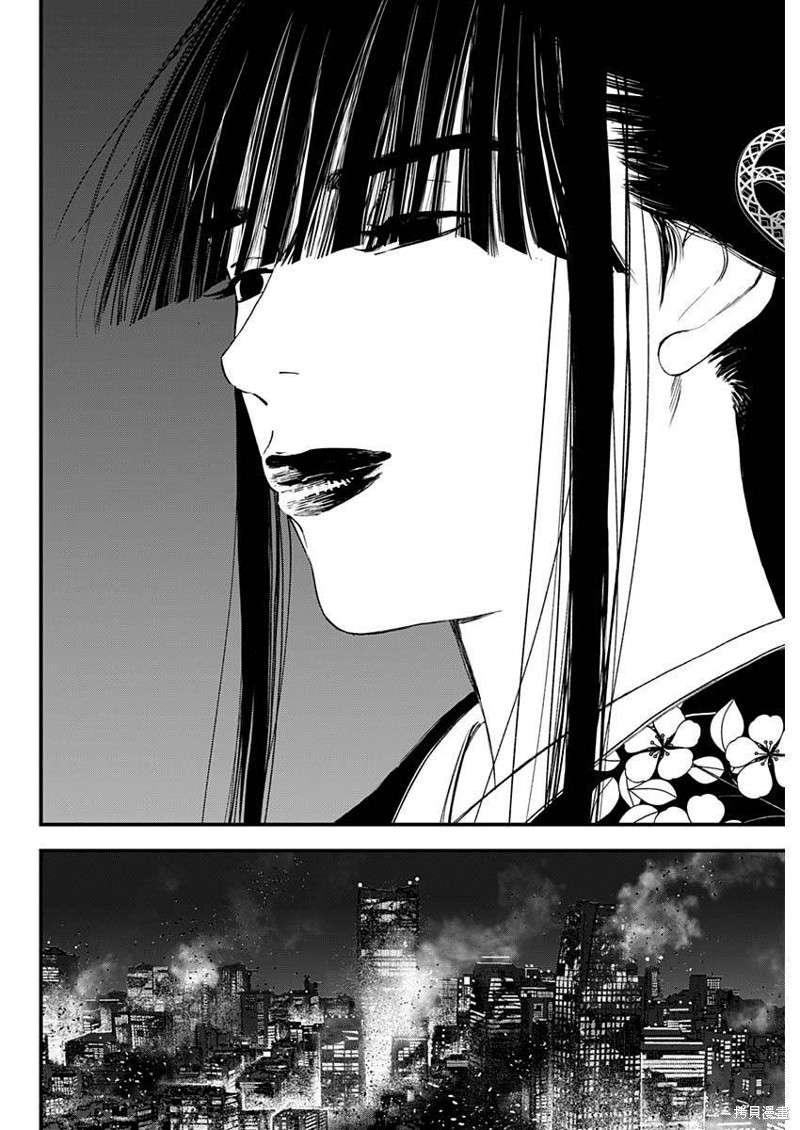 狱道圣子漫画,第51话4图