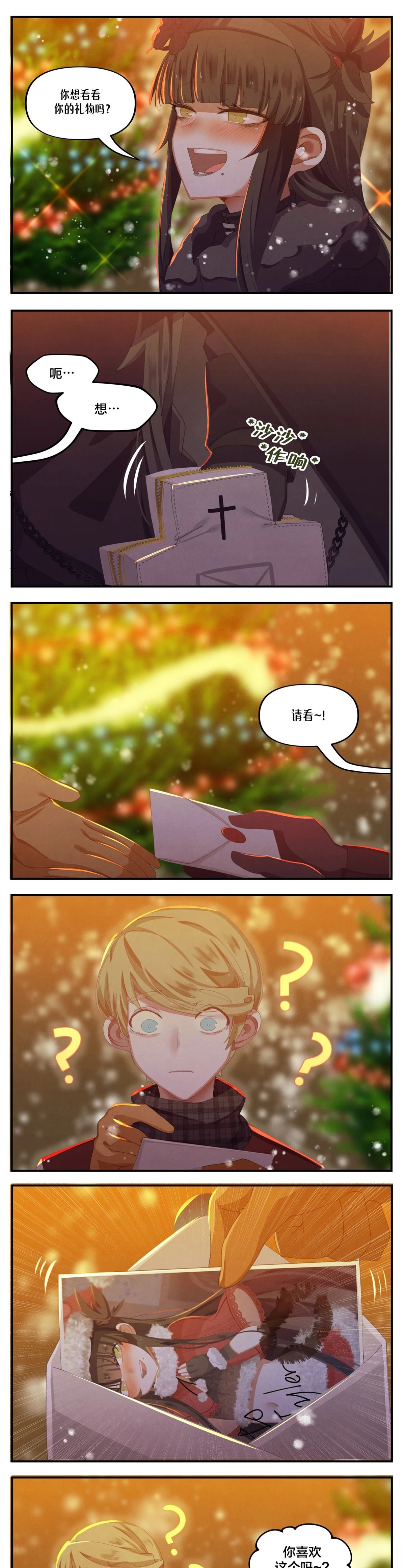哥特女孩唱摇滚漫画,圣诞特辑23图