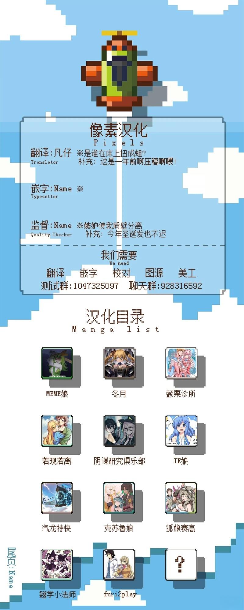 哥特女孩唱摇滚漫画,圣诞特辑25图