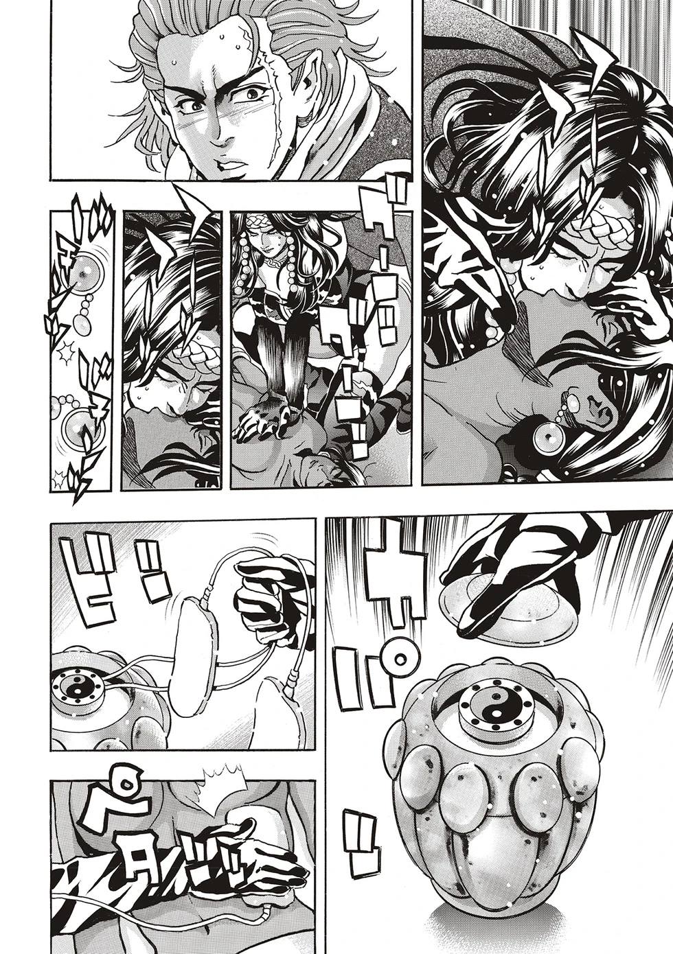 中华小当家武功有哪些漫画,极1684图