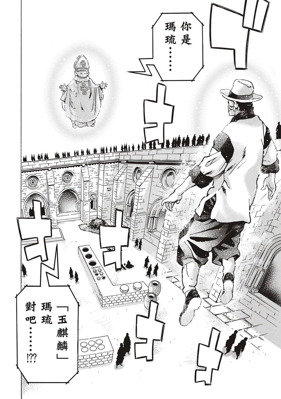 中华小当家动画片漫画,极1694图