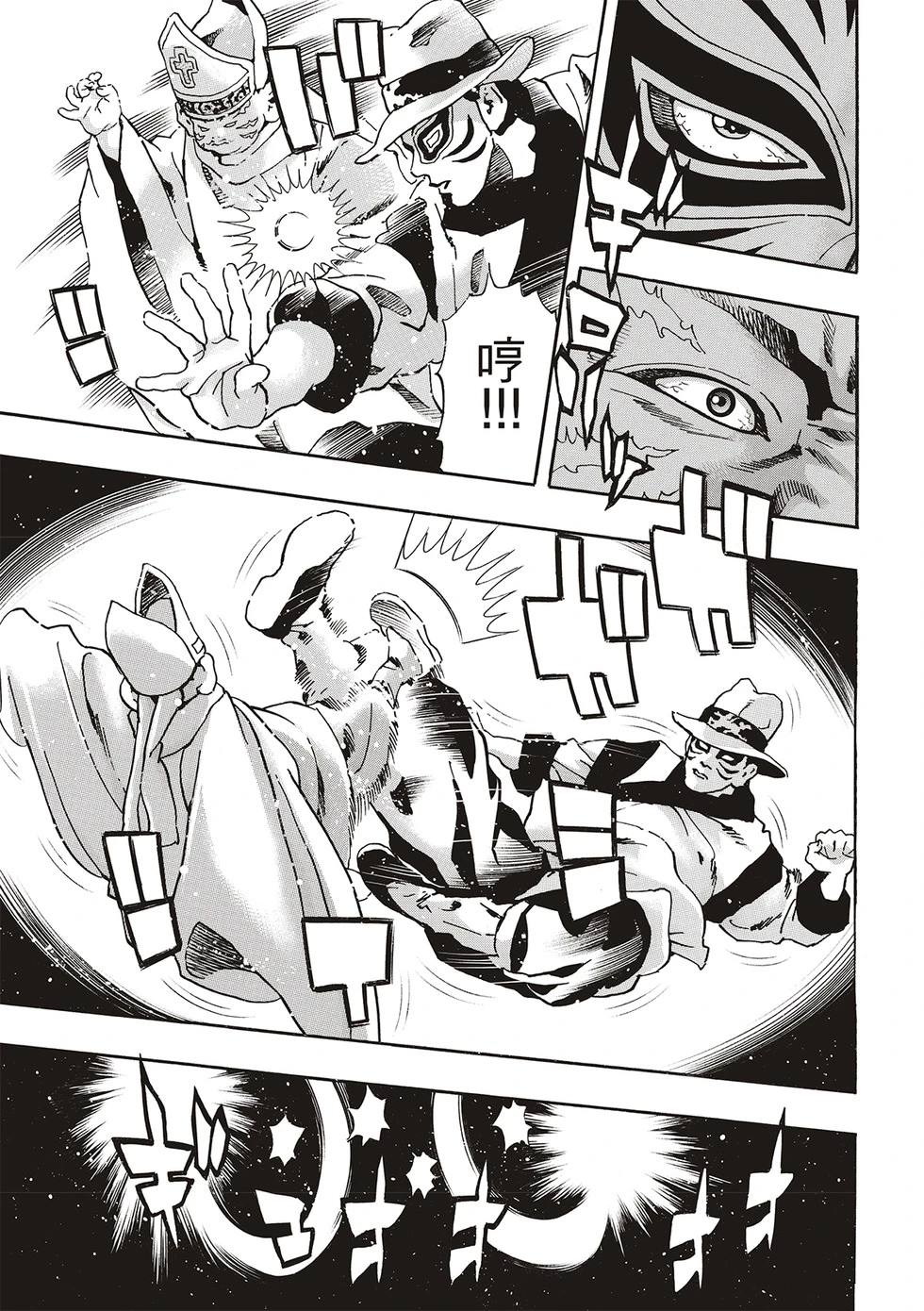 中华小当家动画片漫画,极1693图
