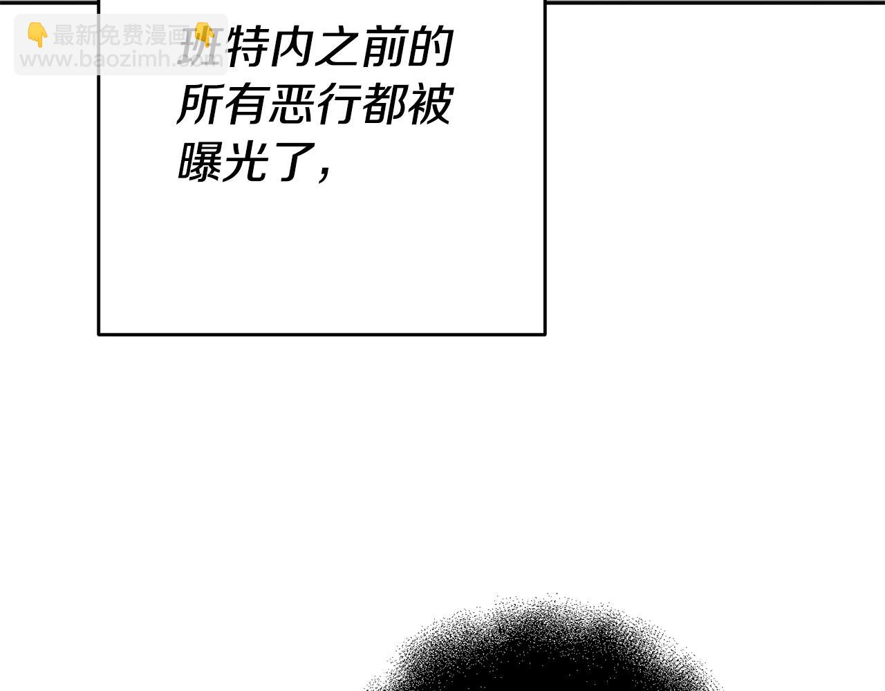 玛丽莲只想和闺蜜贴贴漫画,第34话 诅咒4图