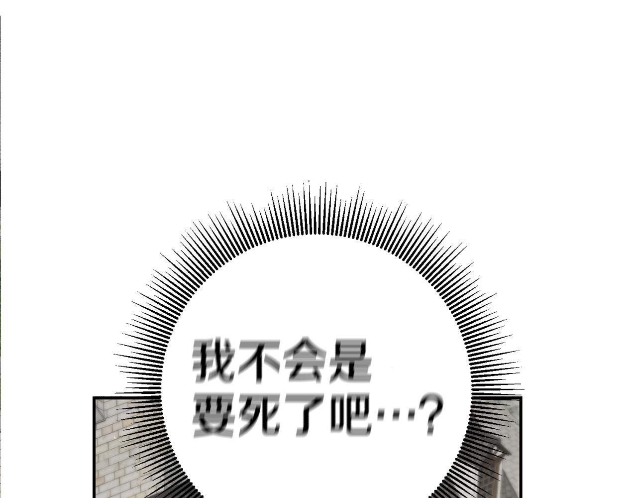 玛丽莲只想和闺蜜贴贴原名漫画,第39话 正确的恋爱观1图