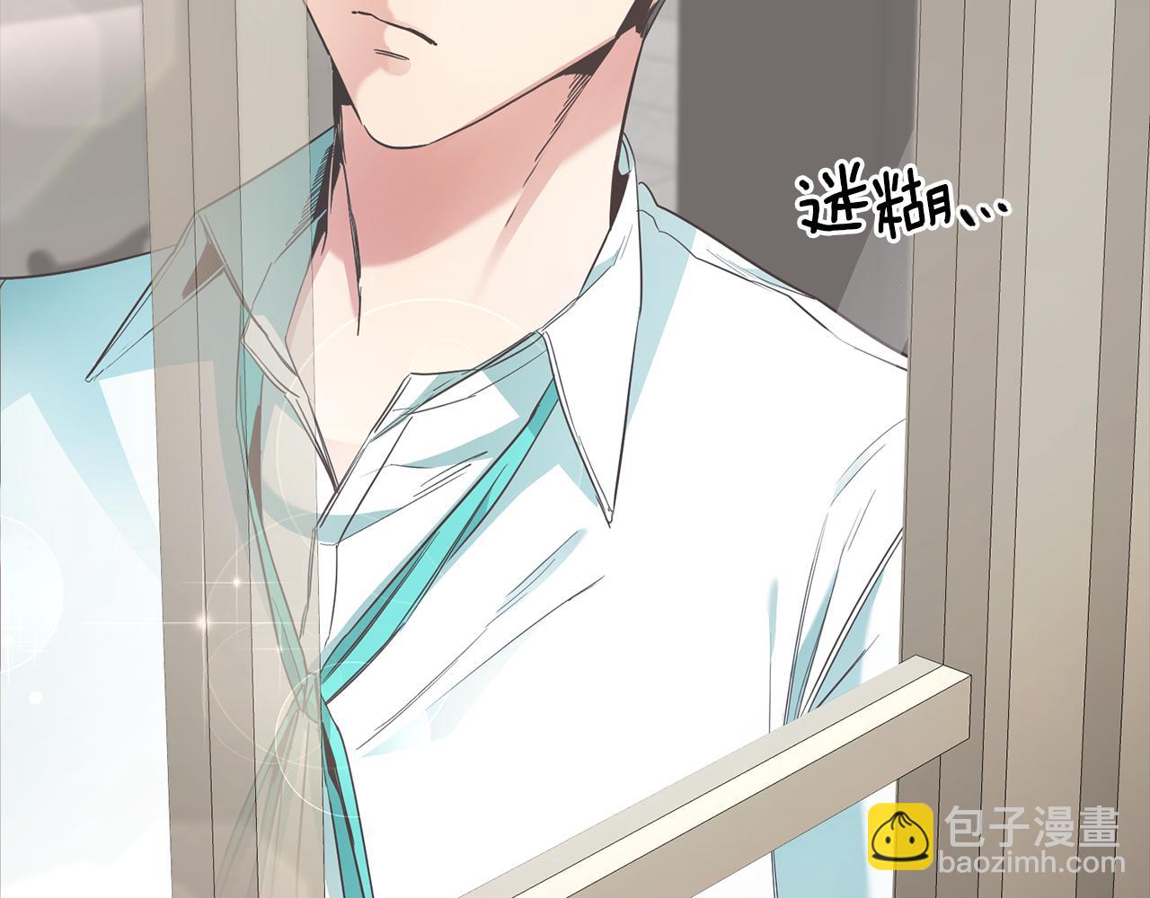 玛丽莲只想和闺蜜贴贴的韩文表达漫画,第17话 哥哥霸气出手3图