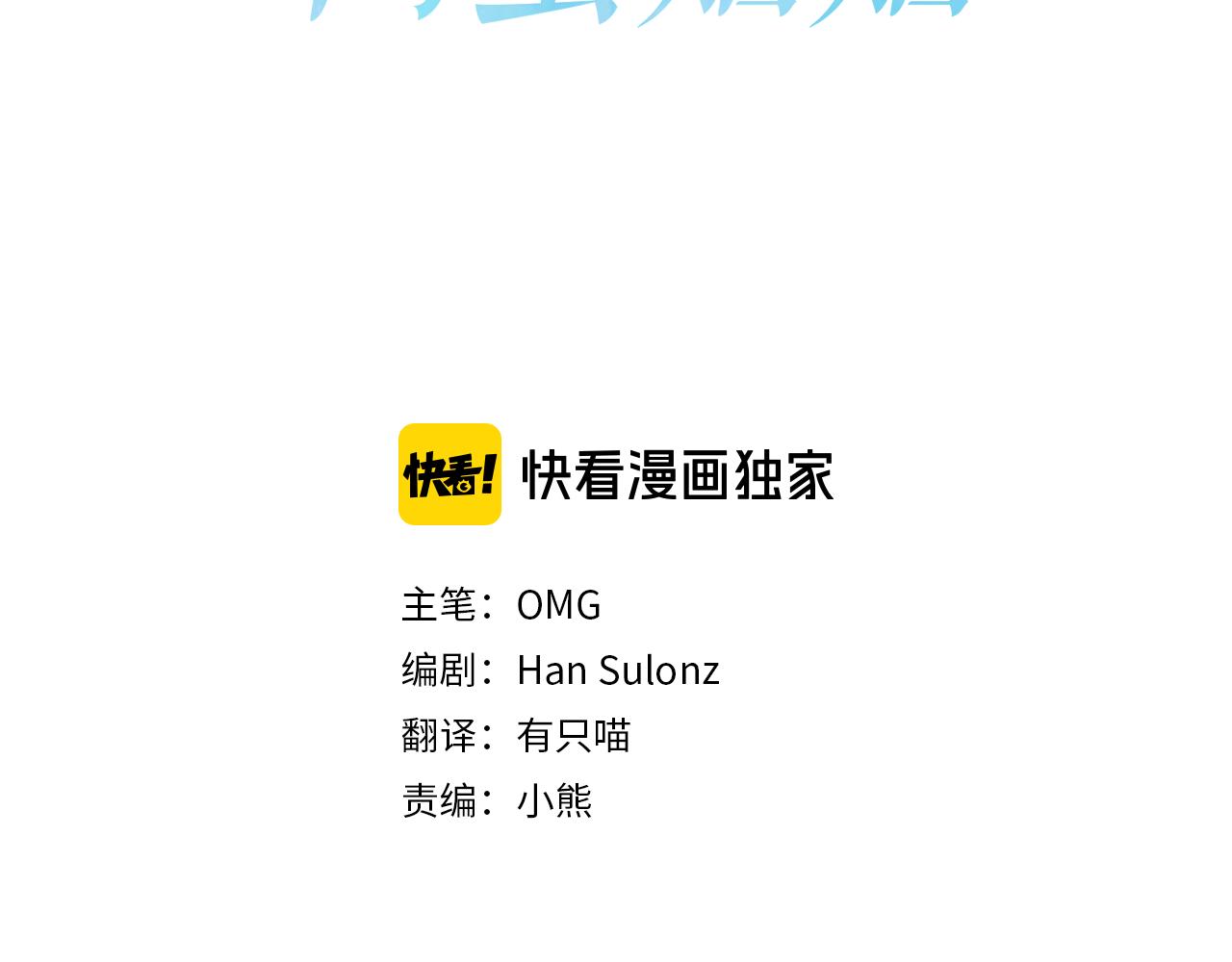 玛丽莲只想和闺蜜贴贴漫画免费阅读漫画,第11话 套路3图