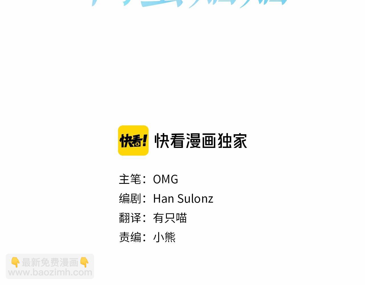 玛丽莲只想和闺蜜贴贴的韩文表达漫画,第86话 白马公主3图