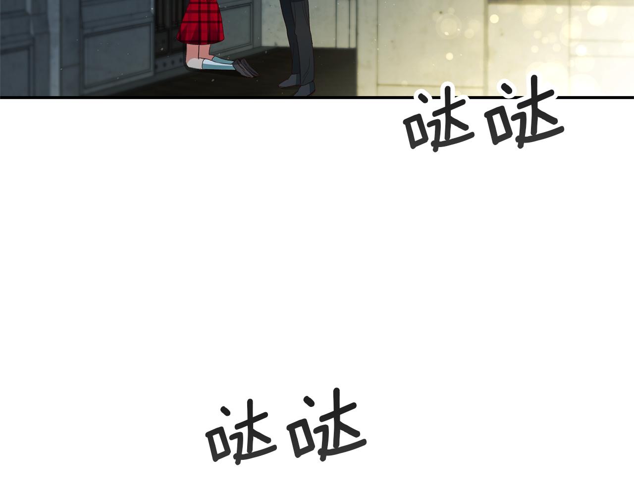 玛丽莲只想和闺蜜聊天漫画,第28话 夜探教授房间5图
