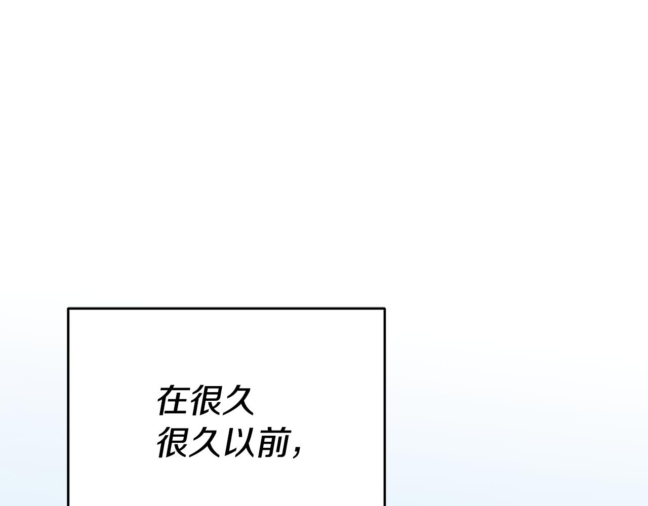 玛丽莲只想和闺蜜聊天漫画,第44话 暴风雨前夕1图