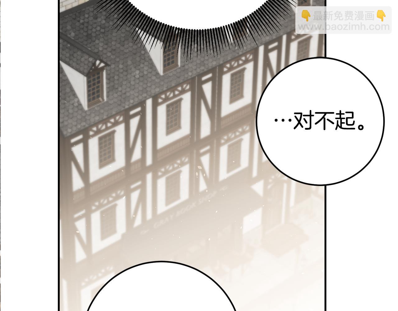 玛丽莲只想和闺蜜贴贴原名漫画,第39话 正确的恋爱观2图