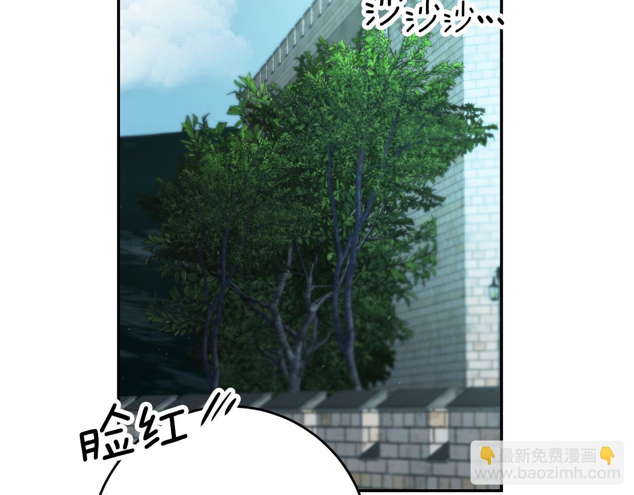 玛丽莲只想和闺蜜聊天漫画,第50话 求喂胡萝卜2图