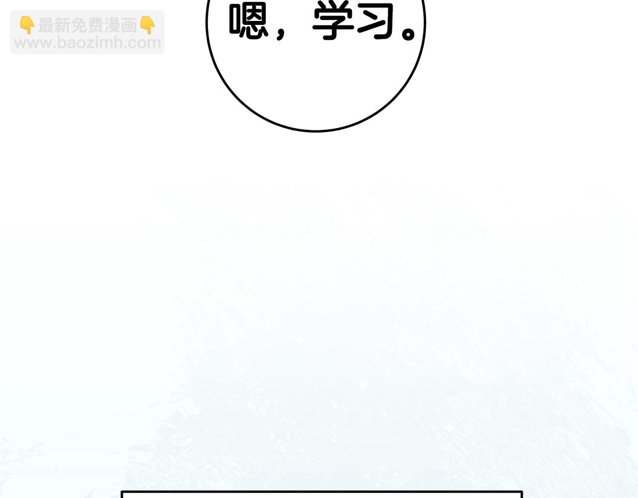 玛丽莲只想和闺蜜贴贴原名漫画,第52话 协商2图
