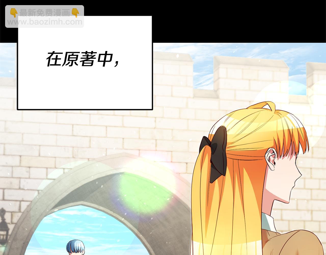 玛丽莲只想和闺蜜贴贴的别名漫画,第41话 想听你亲口说5图