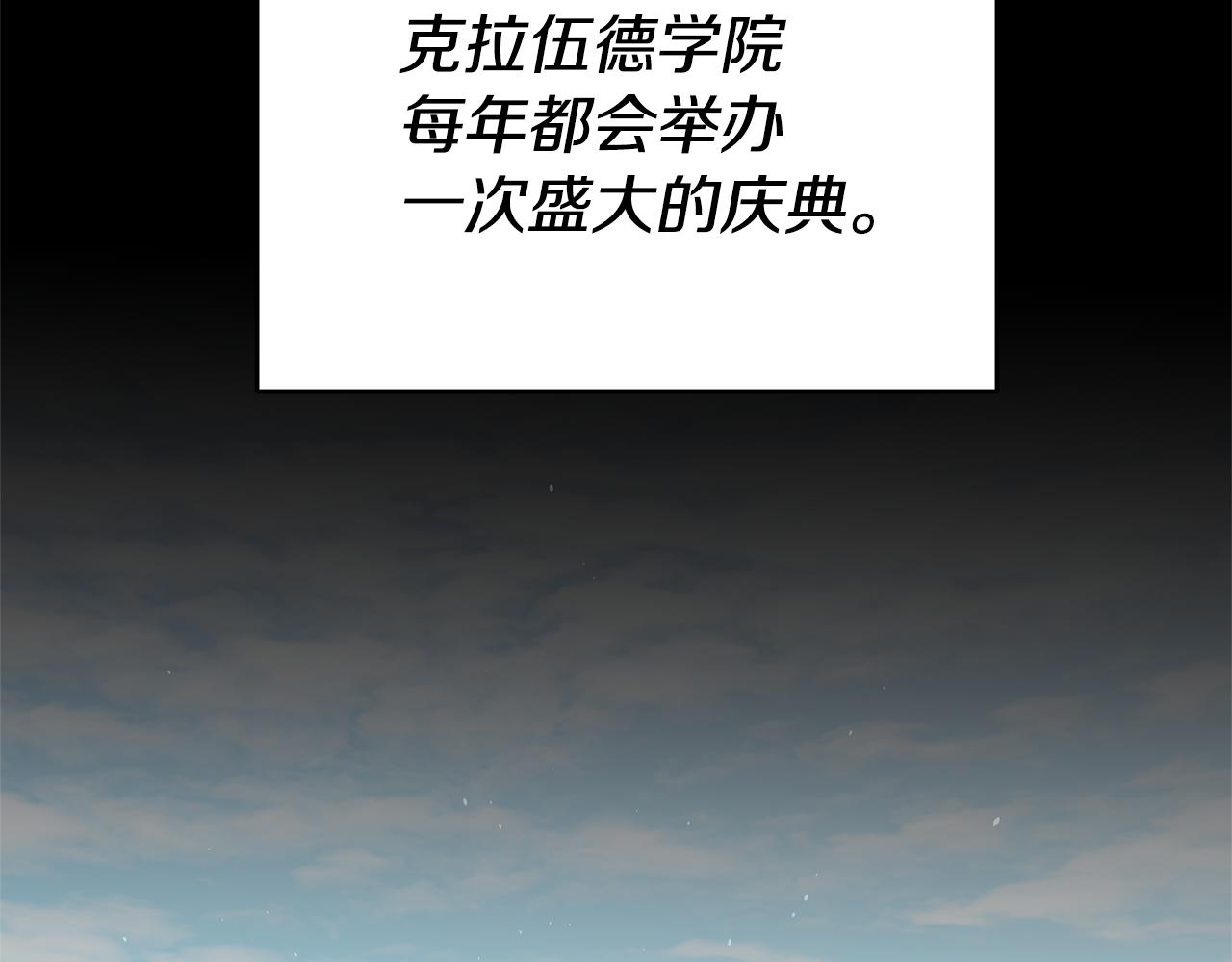 玛丽莲只想和闺蜜贴贴的别名漫画,第41话 想听你亲口说2图