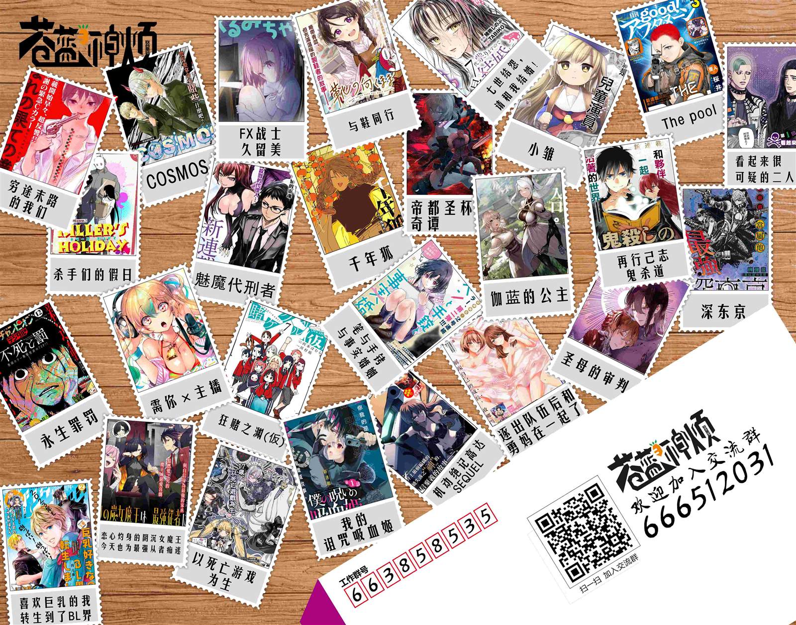 深东爱尔眼科医院住院有配餐吗漫画,第81.7话4图