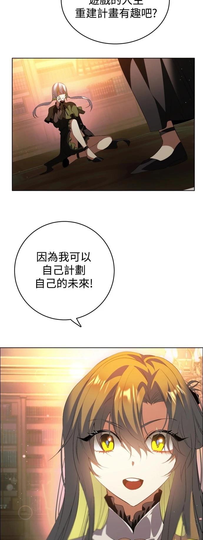 归零完结破解版漫画,第399话3图