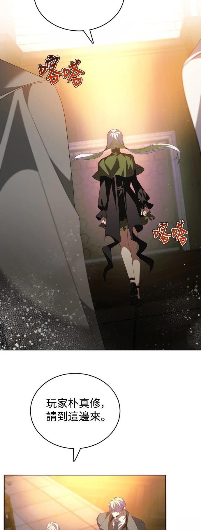 归零文化村门票价格漫画,第396话5图
