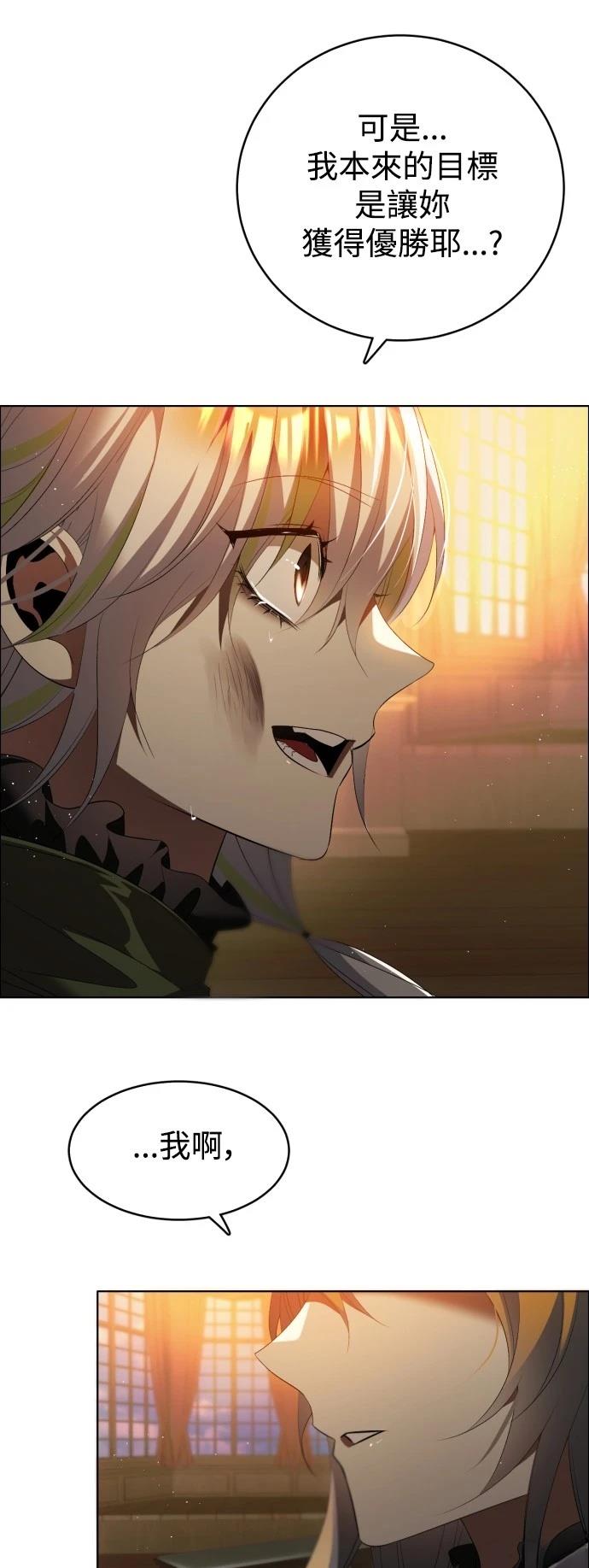 归零完结破解版漫画,第399话1图