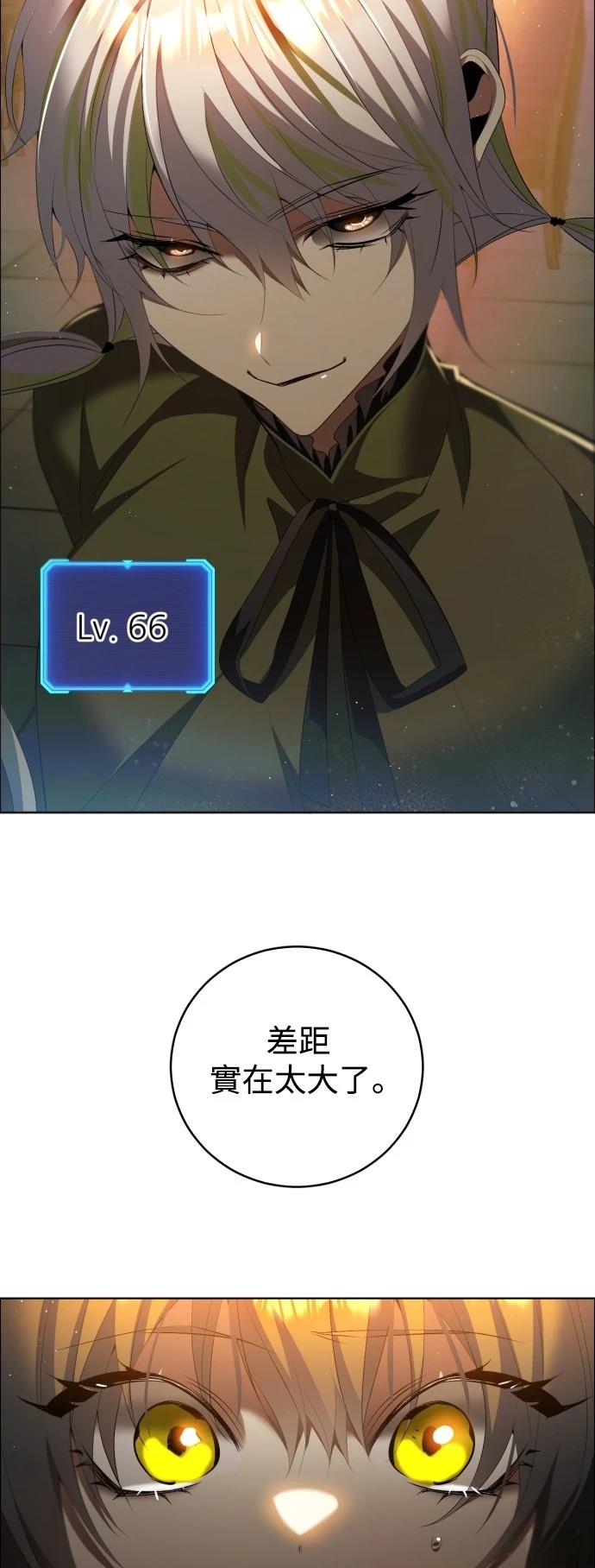 归零文化村门票价格漫画,第396话2图