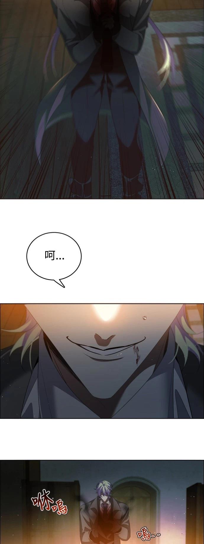 归零游戏名漫画,第402话2图