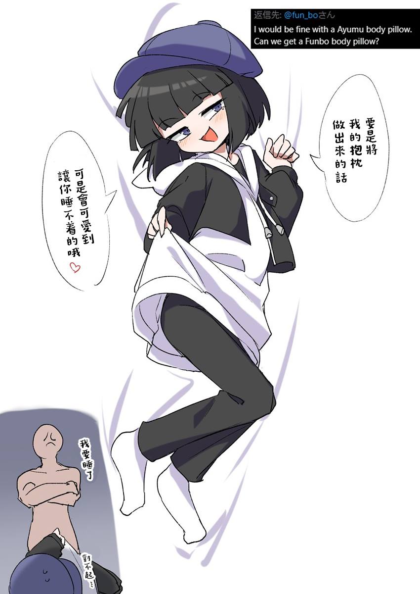 奇妙的故事全集完整版漫画,第32话2图