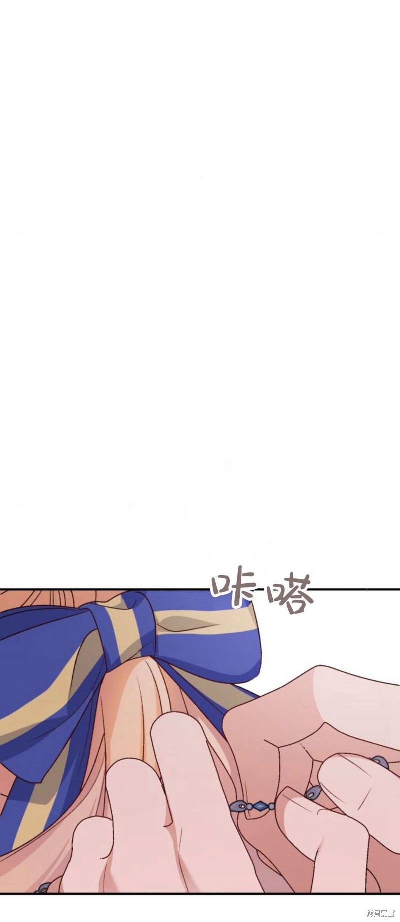 暴君想要善良地活着漫画免费观看漫画,第69话5图