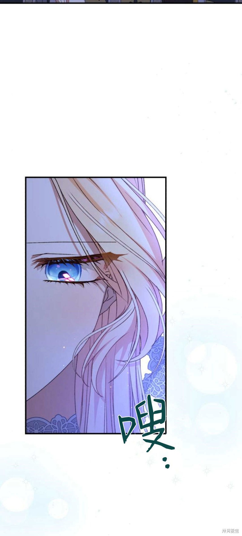 暴君想要善良的活着小说下载漫画,第63话3图