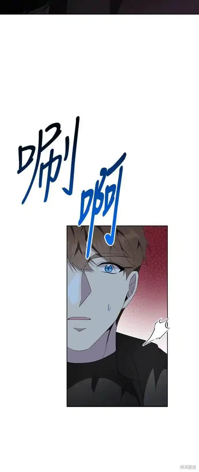 爱上恨之入骨的你漫画60话漫画,第93话5图