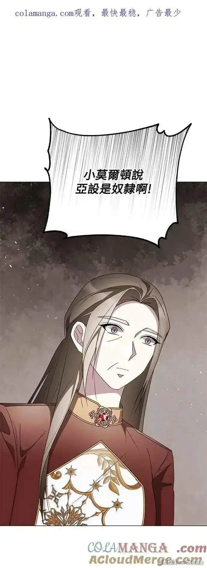 爱上恨之入骨的你小说是什么漫画,外传71图