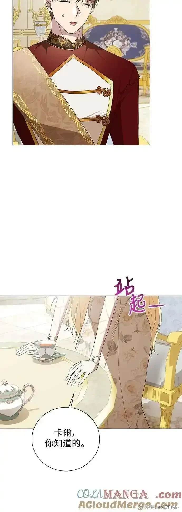 爱上恨之入骨的你小说是什么漫画,外传24图