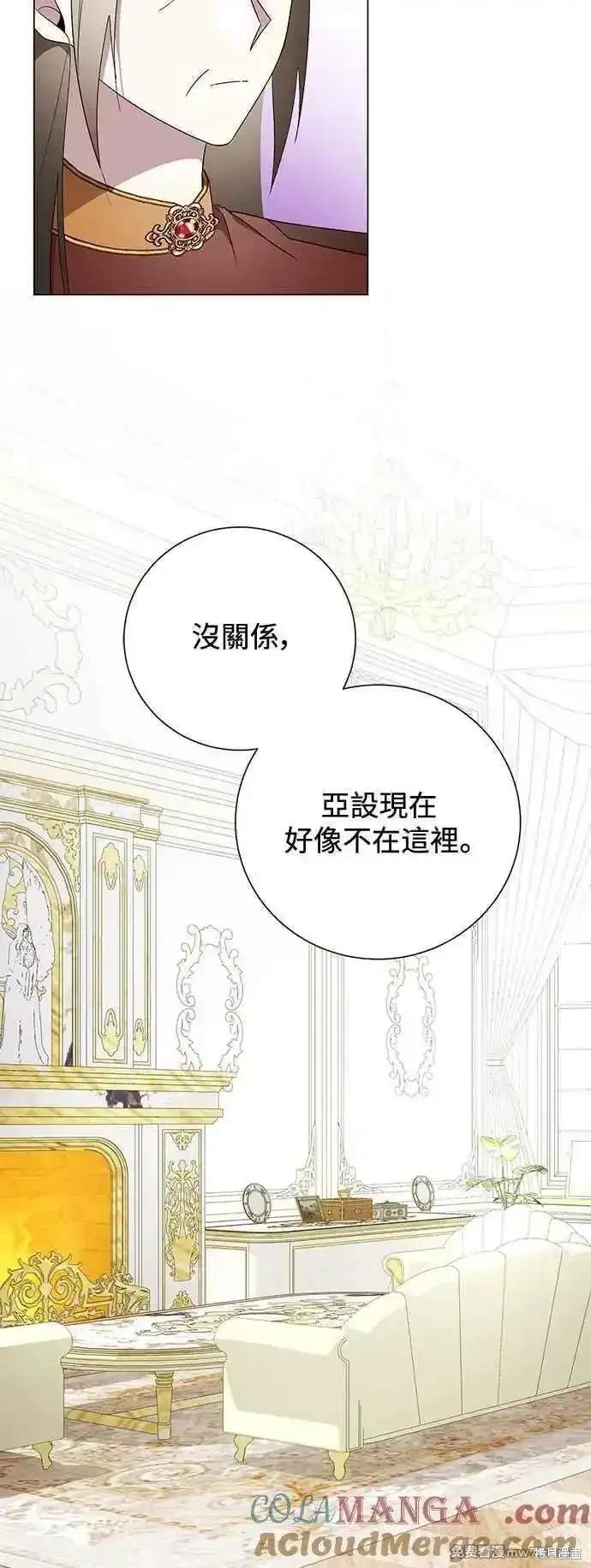 爱上恨之入骨的你小说是什么漫画,外传74图