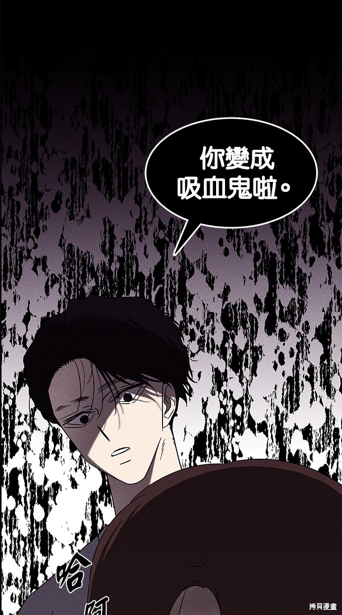 陷阱韩国片未删减韩剧免费在线观看漫画,第61话1图