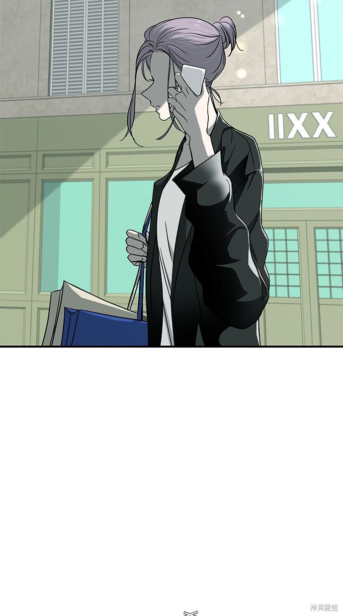 陷阱2015完整版播放漫画,第98话3图