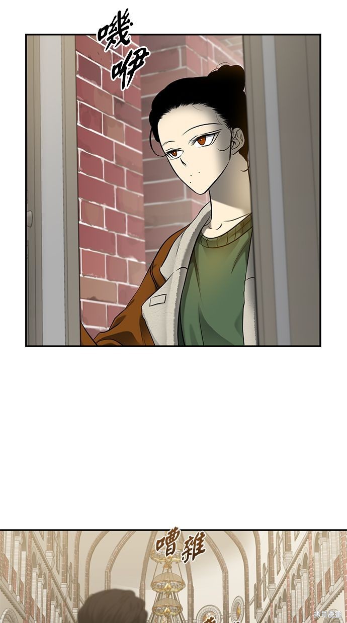 陷阱韩国片未删减韩剧免费在线观看漫画,第116话2图