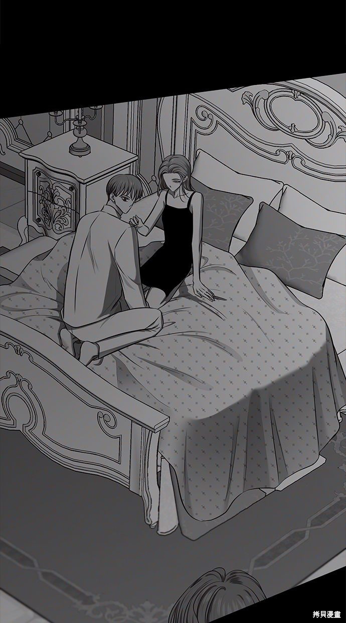陷阱歌词漫画,第122话4图