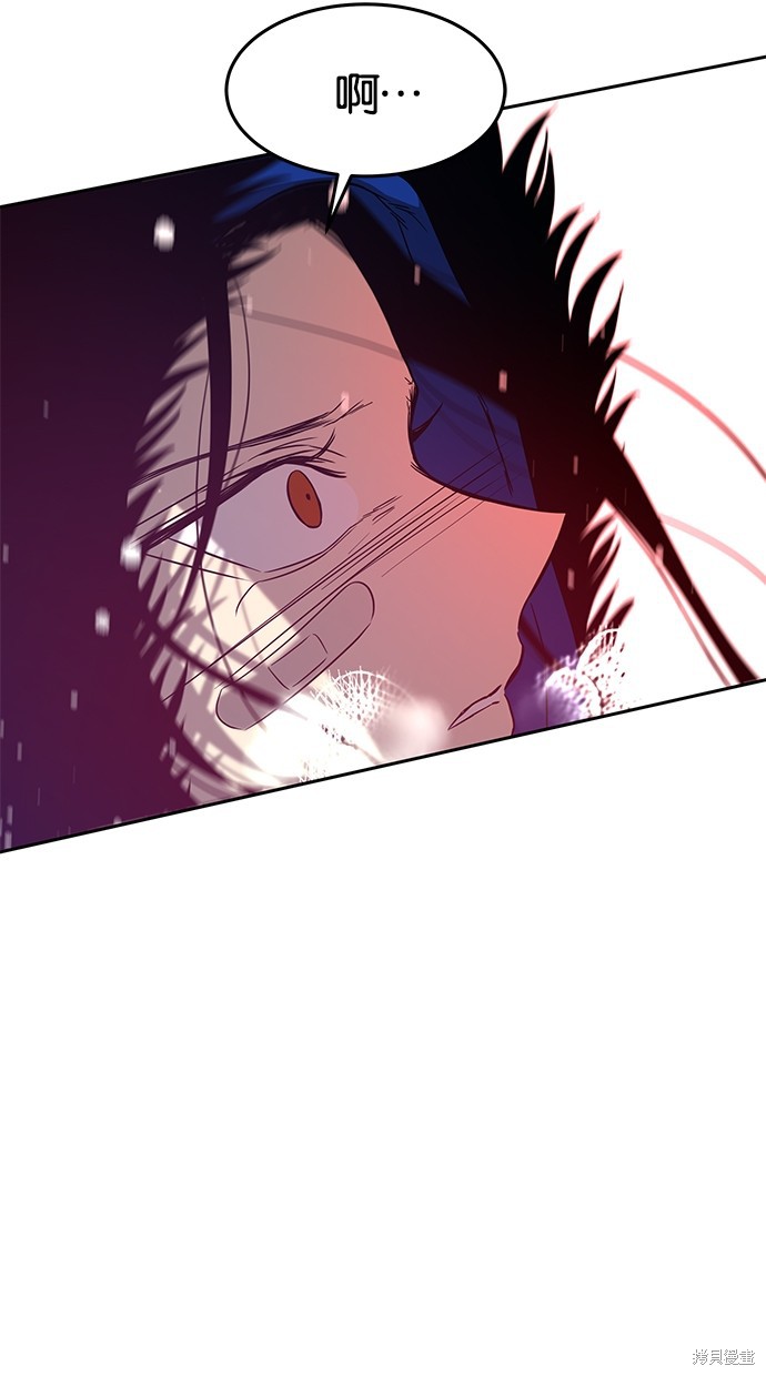 陷阱韩国片未删减韩剧免费在线观看漫画,第89话4图