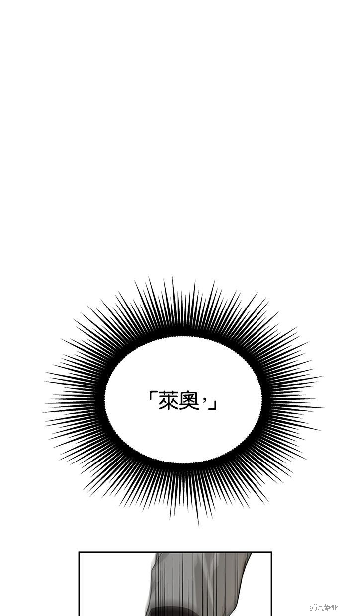 陷阱原版不会打马赛克吗漫画,第177话2图