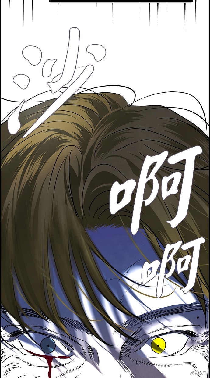 陷阱韩国片未删减韩剧免费在线观看漫画,第188话5图