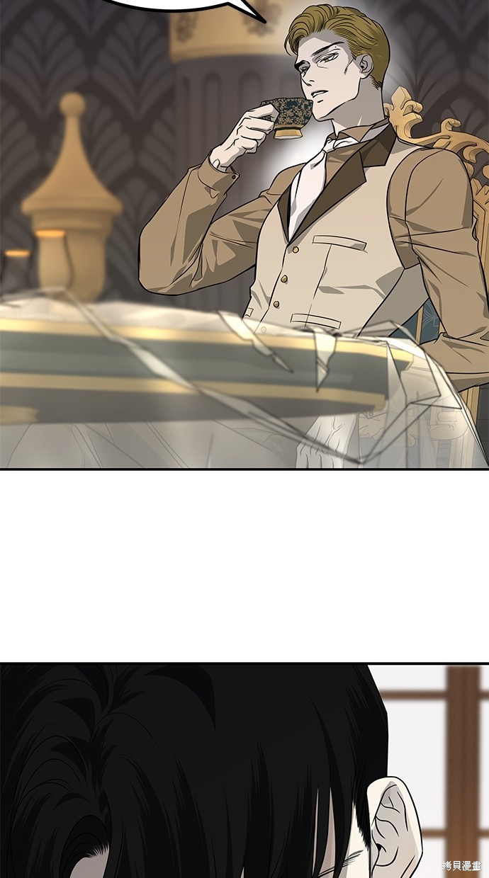 陷阱2015完整版播放漫画,第161话5图