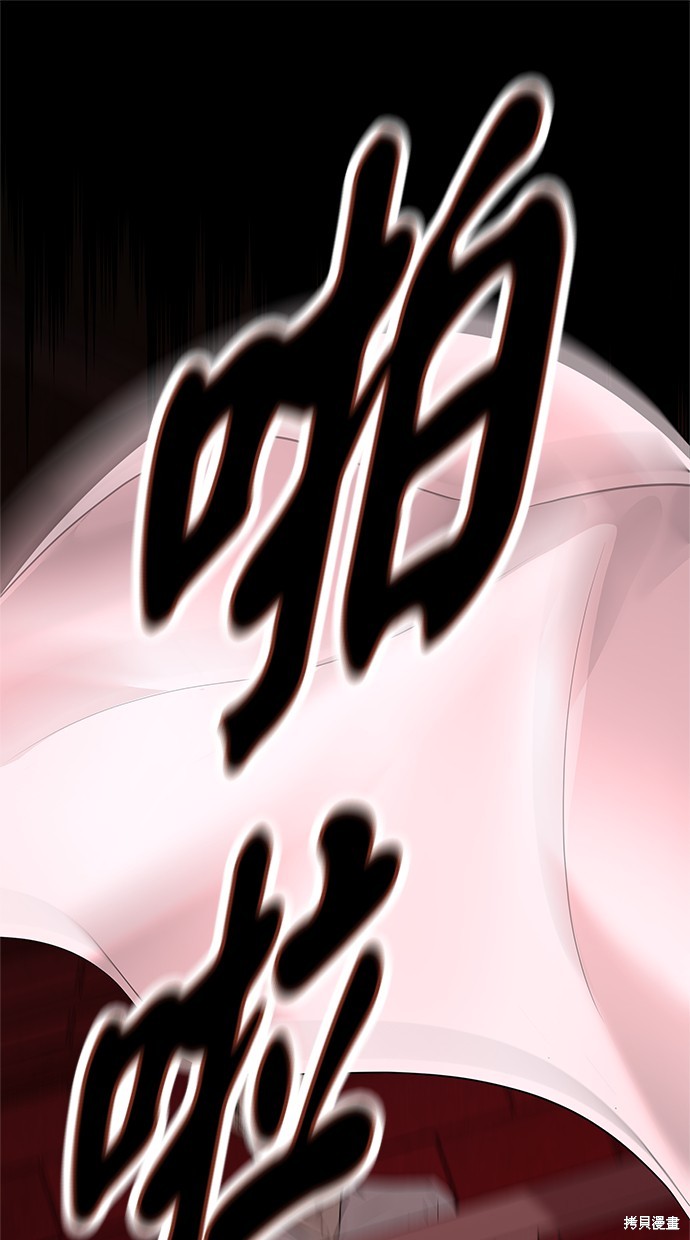 陷阱致命诱惑韩剧在线完整版观看漫画,第155话1图