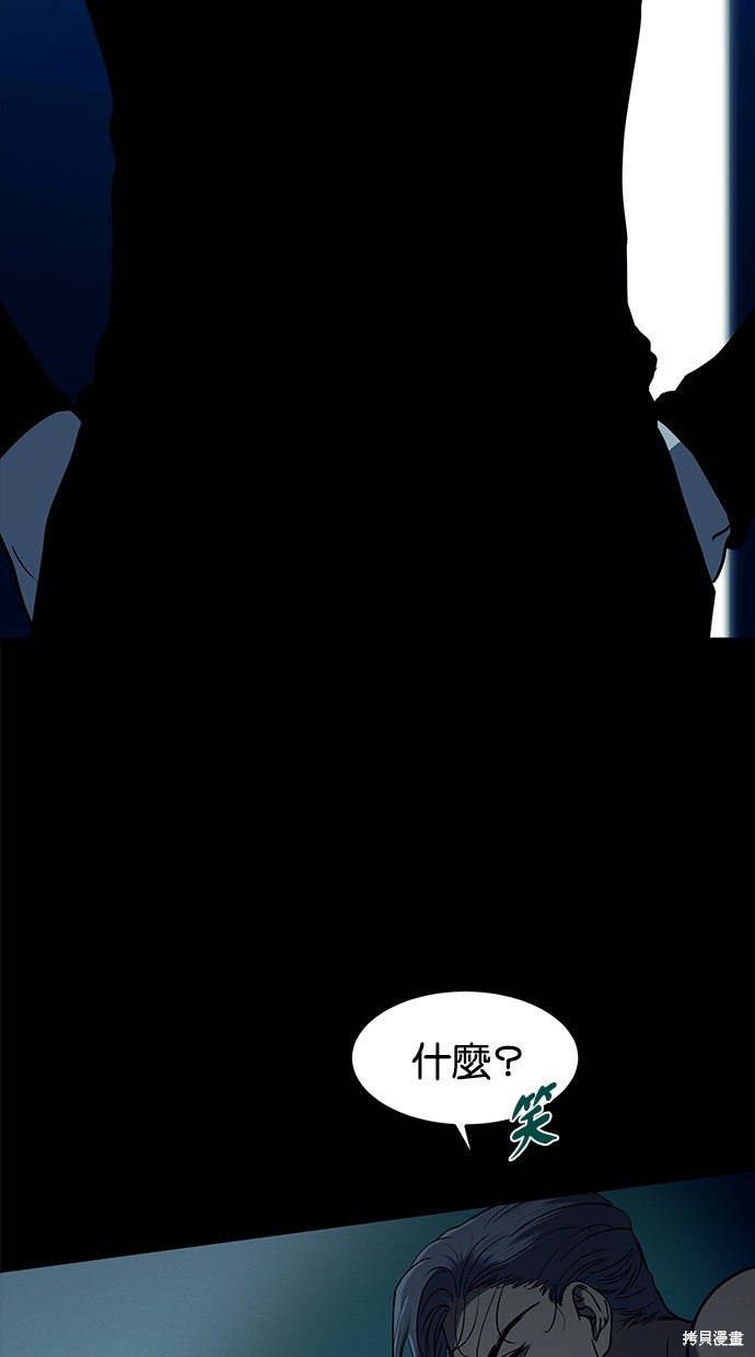 陷阱电影解说漫画,第93话3图