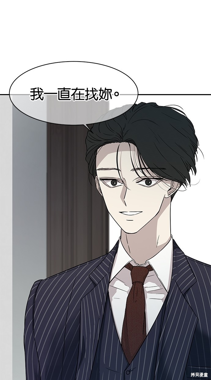陷阱致命的诱惑韩剧电影未删减版漫画,第18话2图