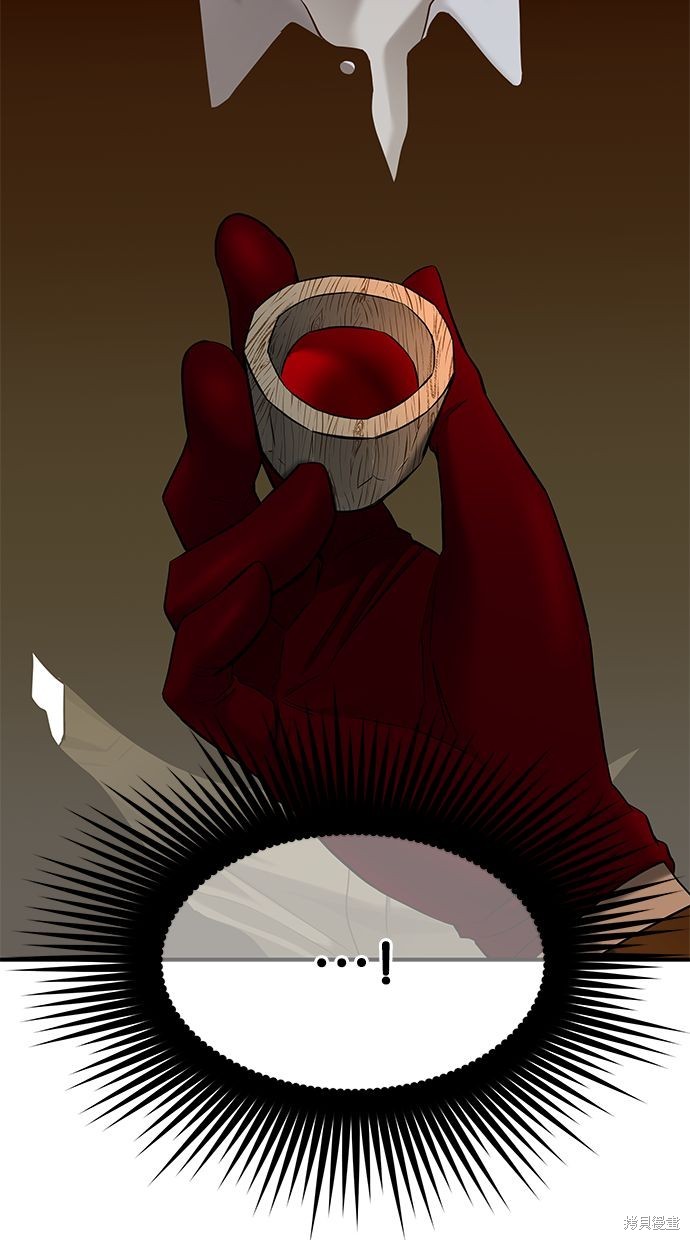 陷阱漫画朴润秀漫画,第135话2图