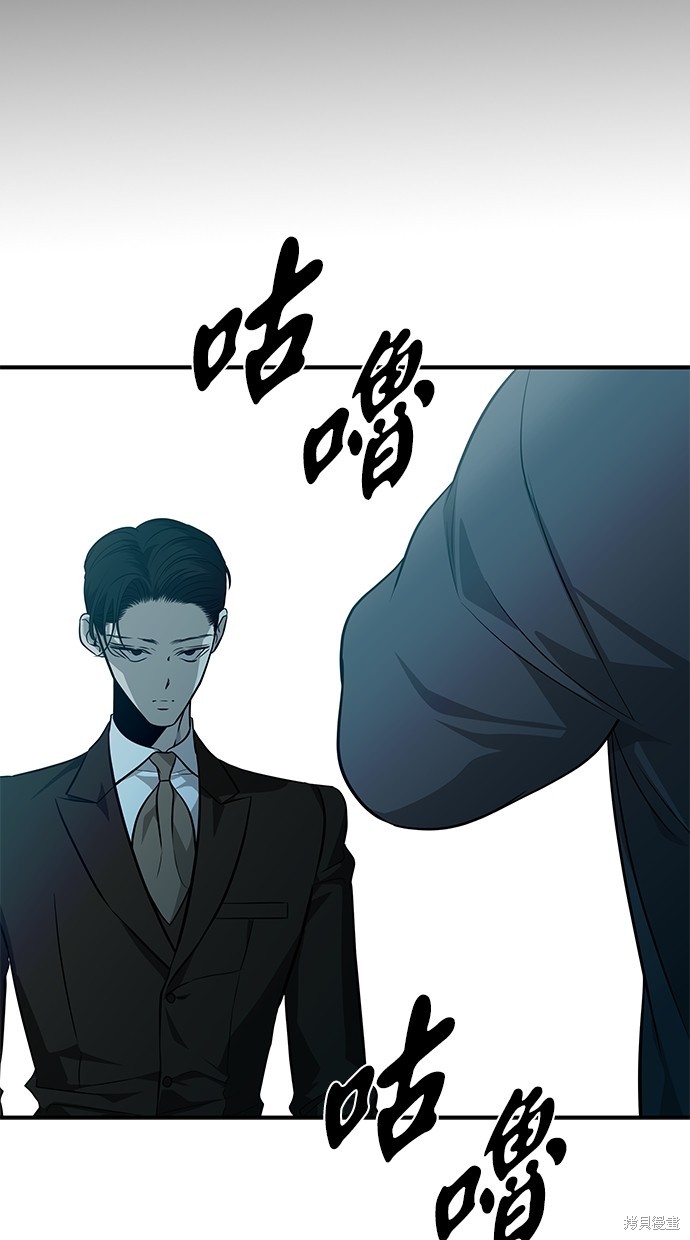 陷阱致命的诱惑韩剧电影未删减版免费观看漫画,第162话4图
