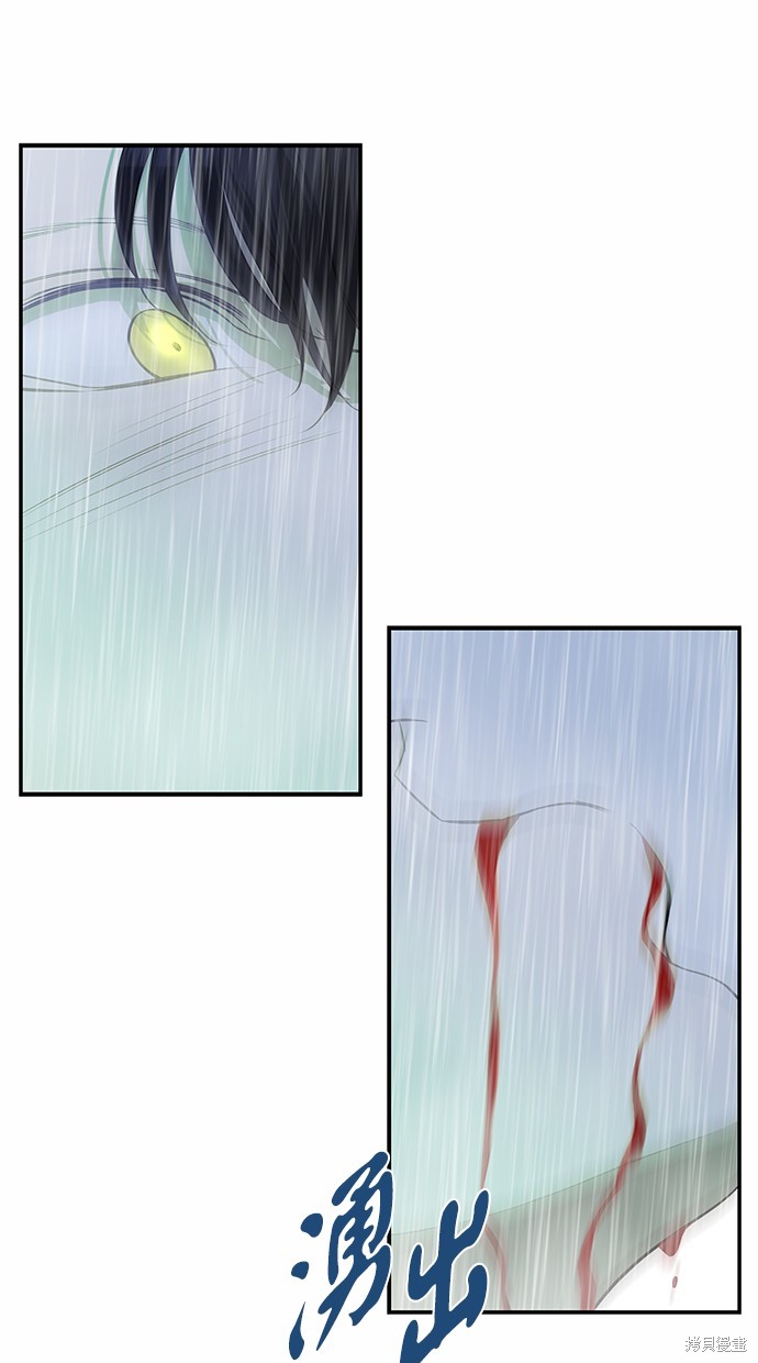 陷阱游戏漫画,第146话5图