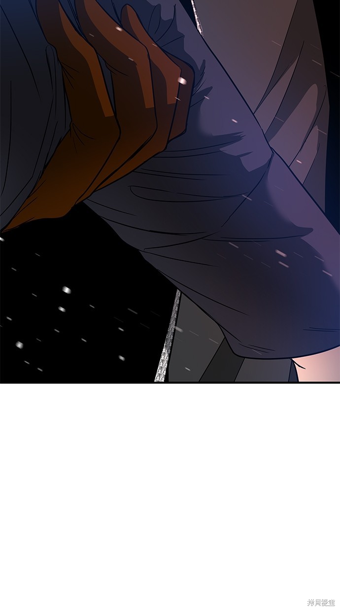 陷阱韩国片未删减韩剧免费在线观看漫画,第89话3图