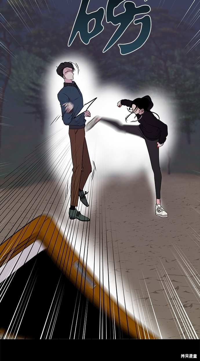 陷阱游戏视频漫画,第3话5图