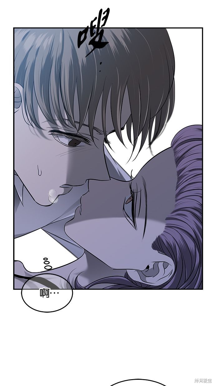 陷阱韩国片未删减韩剧在线观看漫画,第120话4图