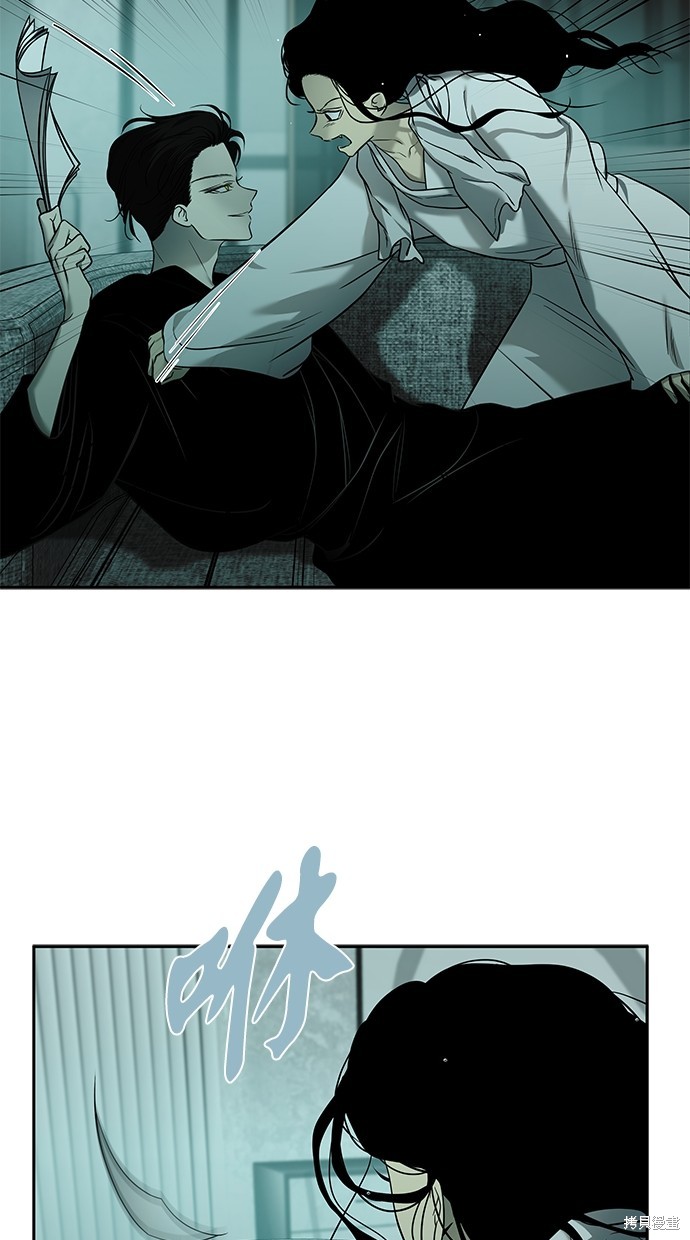 陷阱王北车漫画,第194话4图