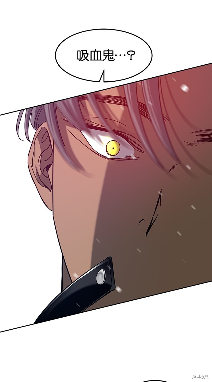 陷阱韩国片未删减韩剧免费在线观看漫画,第89话5图